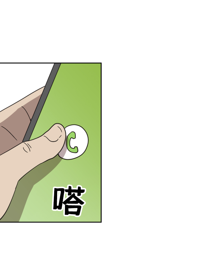 第42话20