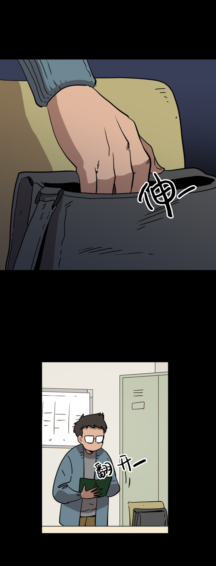 第22话10