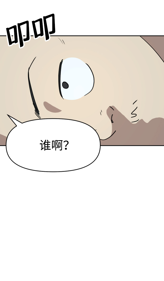 最终话48