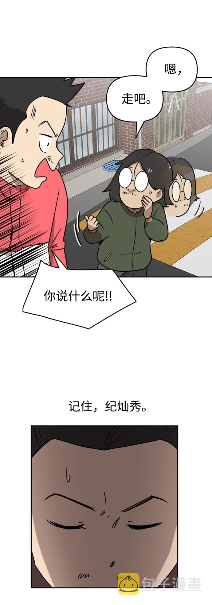 第9话40
