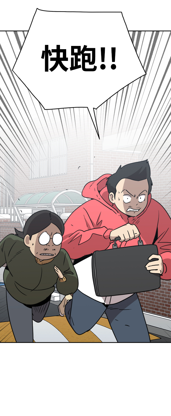 第14话15