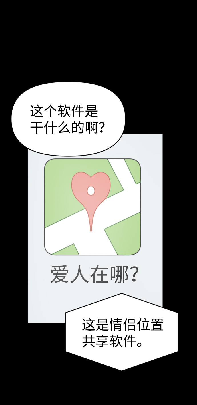 第48话2