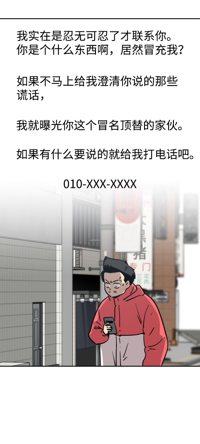 第19话1