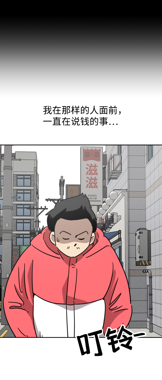 第18话68