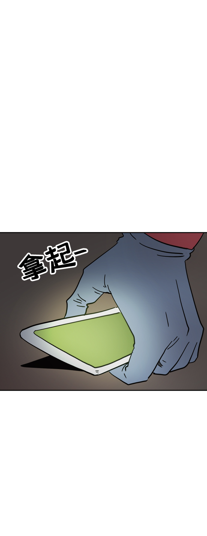 第33话27