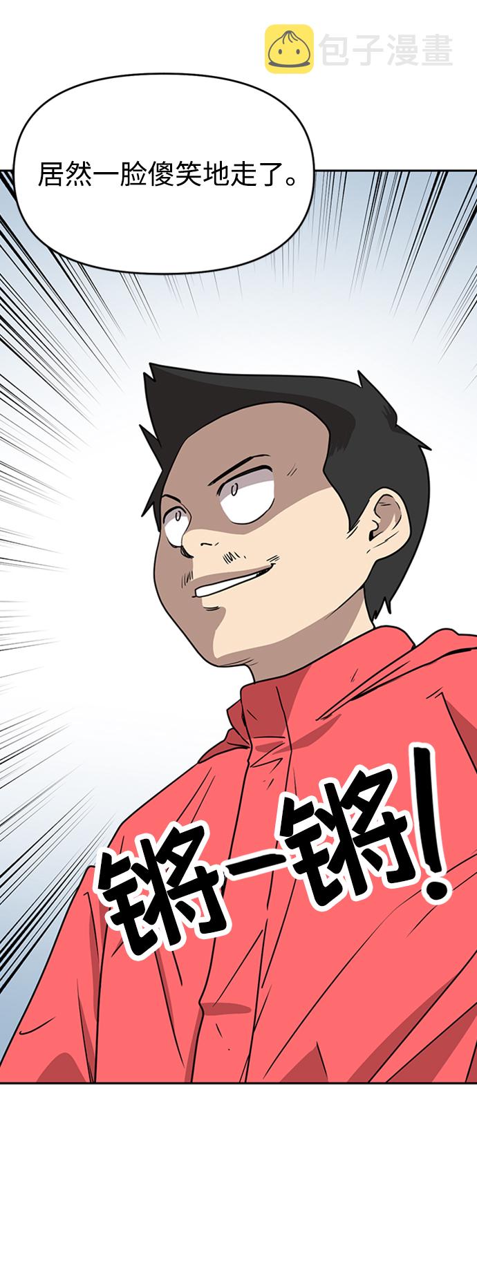 第5话20