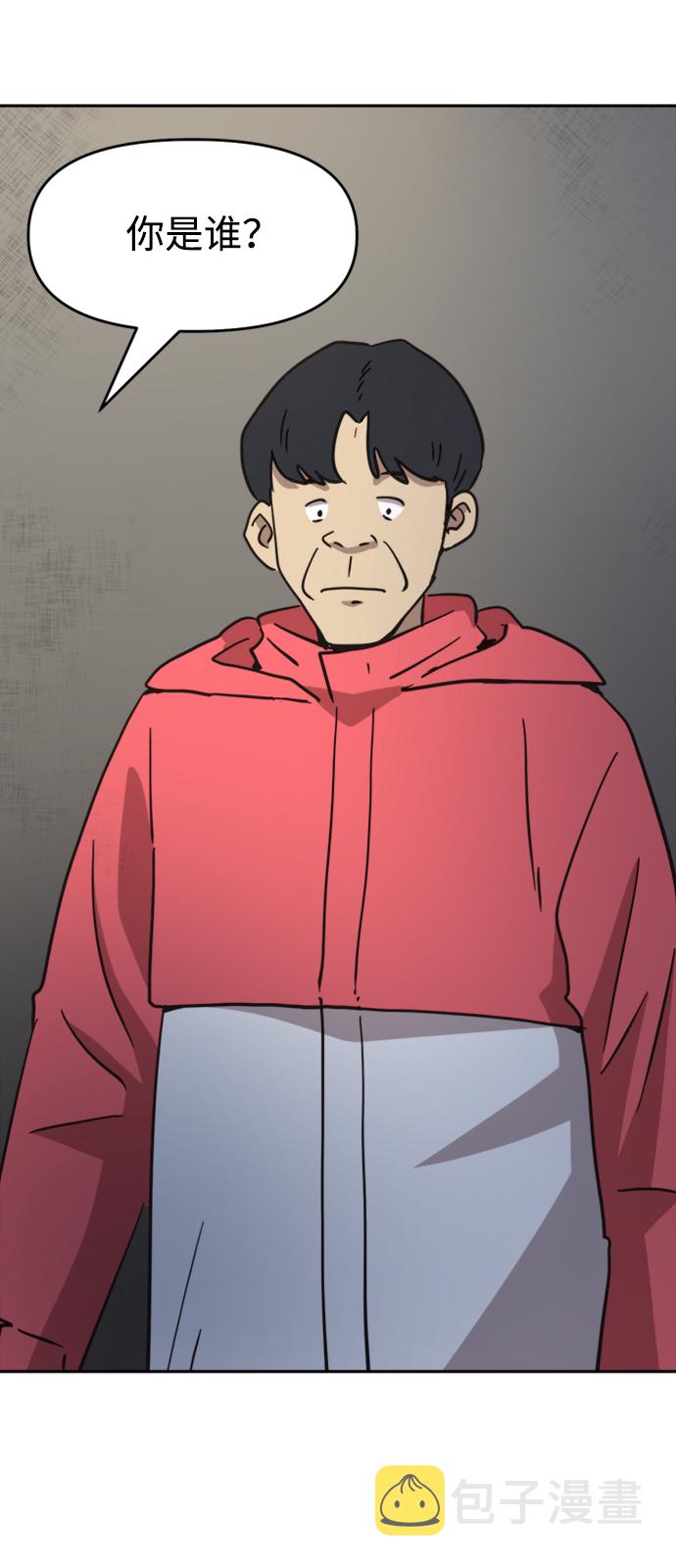 第41话9