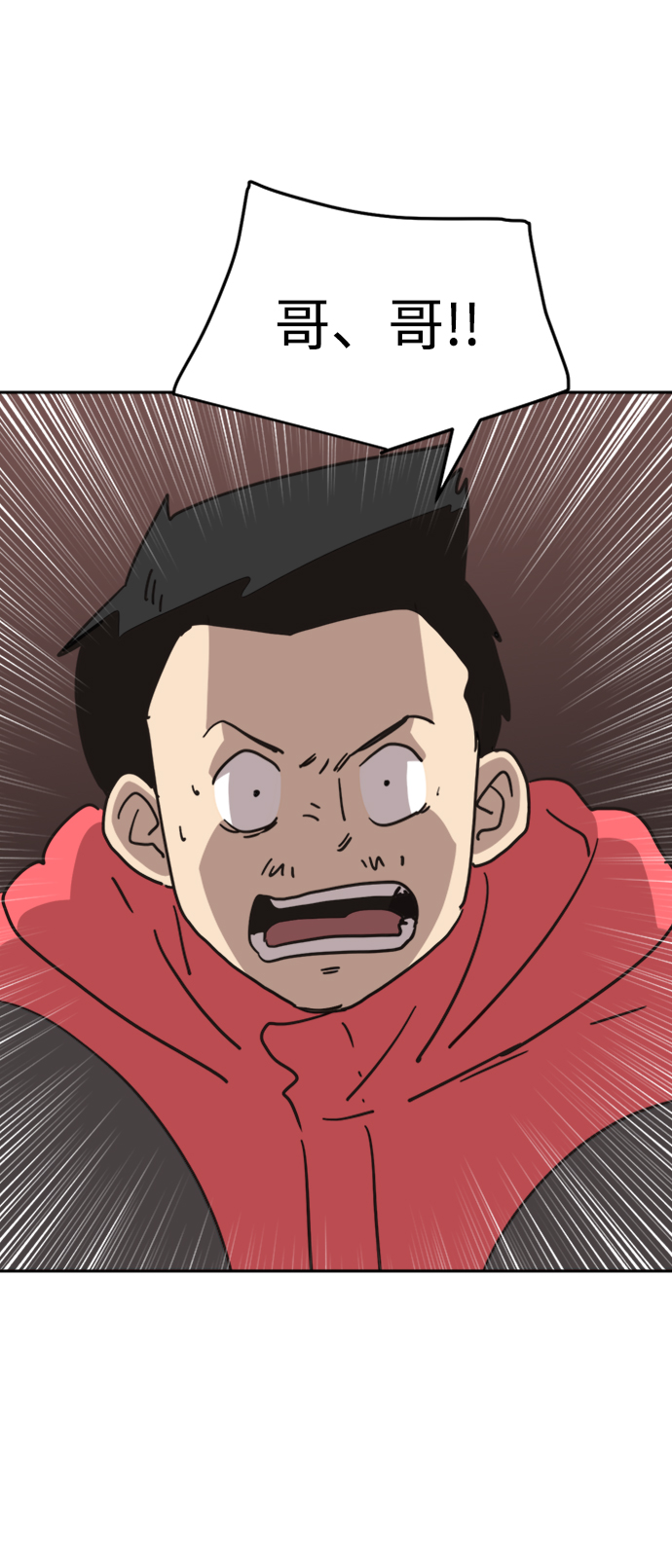 第44话30