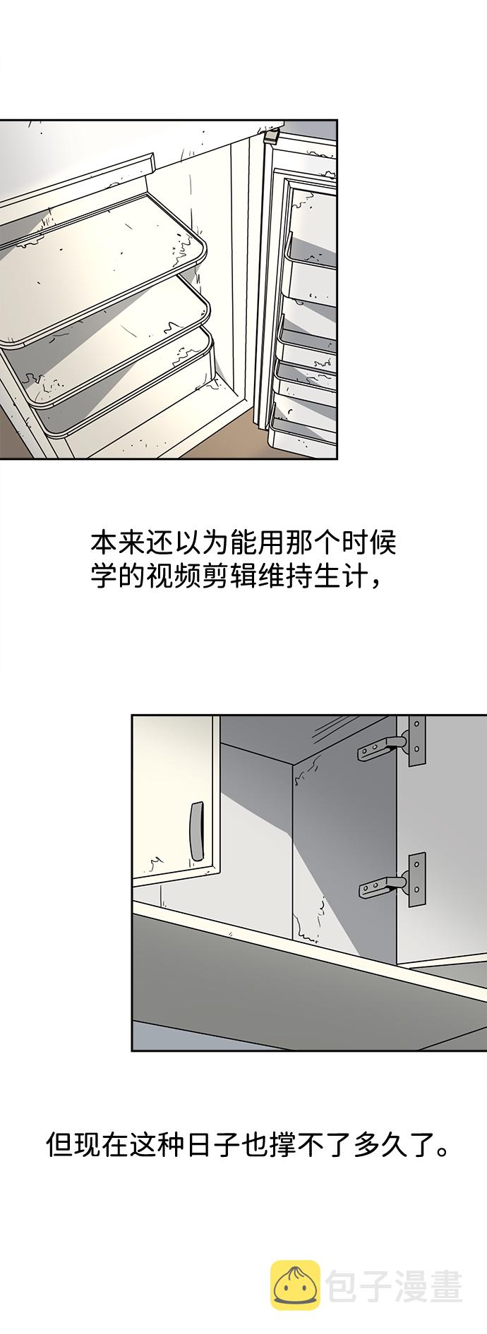 第1话33