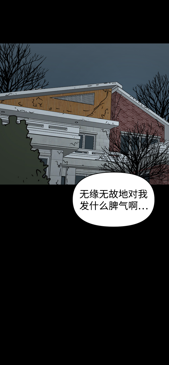 第32话14