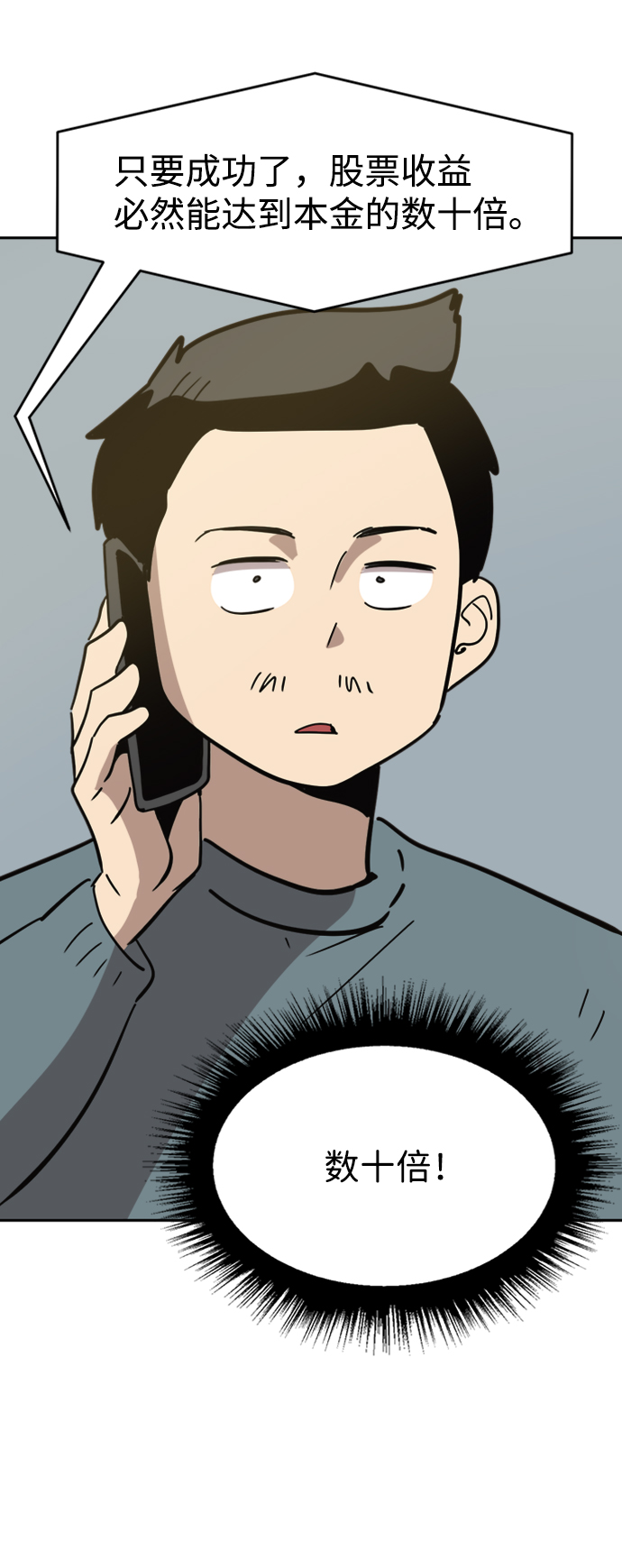 第34话47