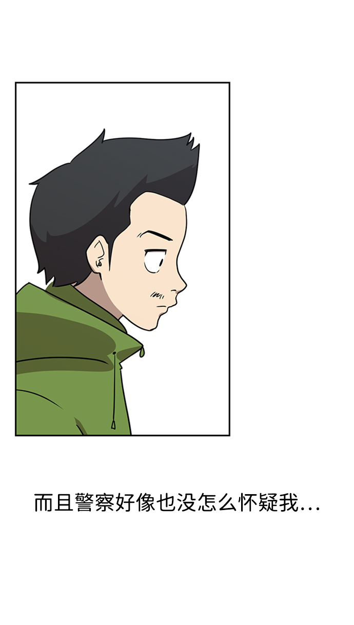 第3话70
