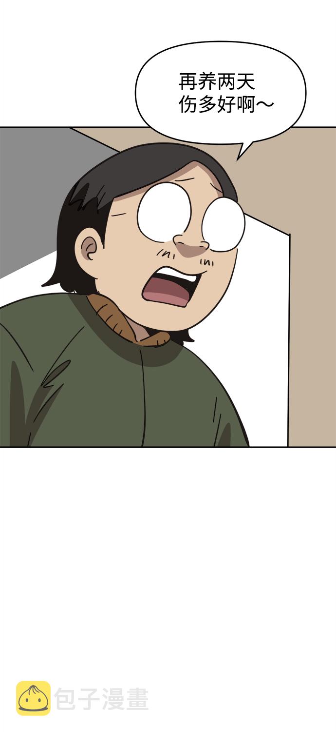 第37话15