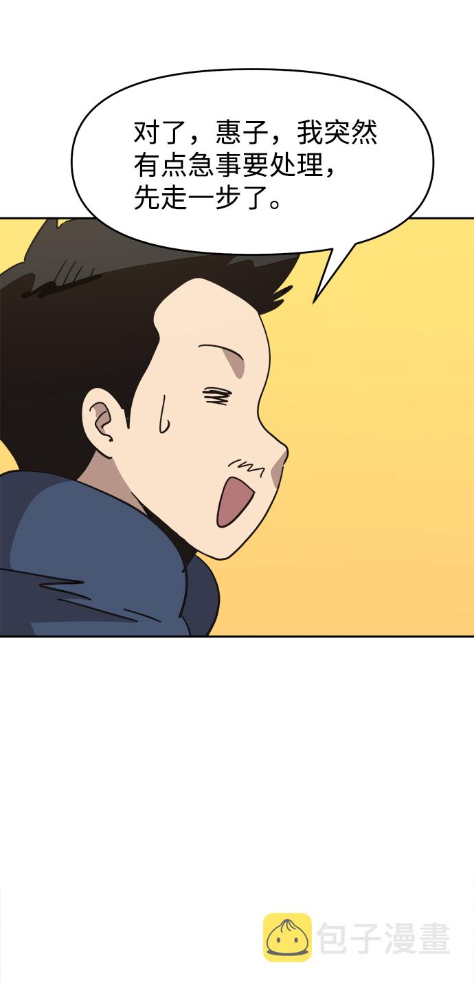 第36话39