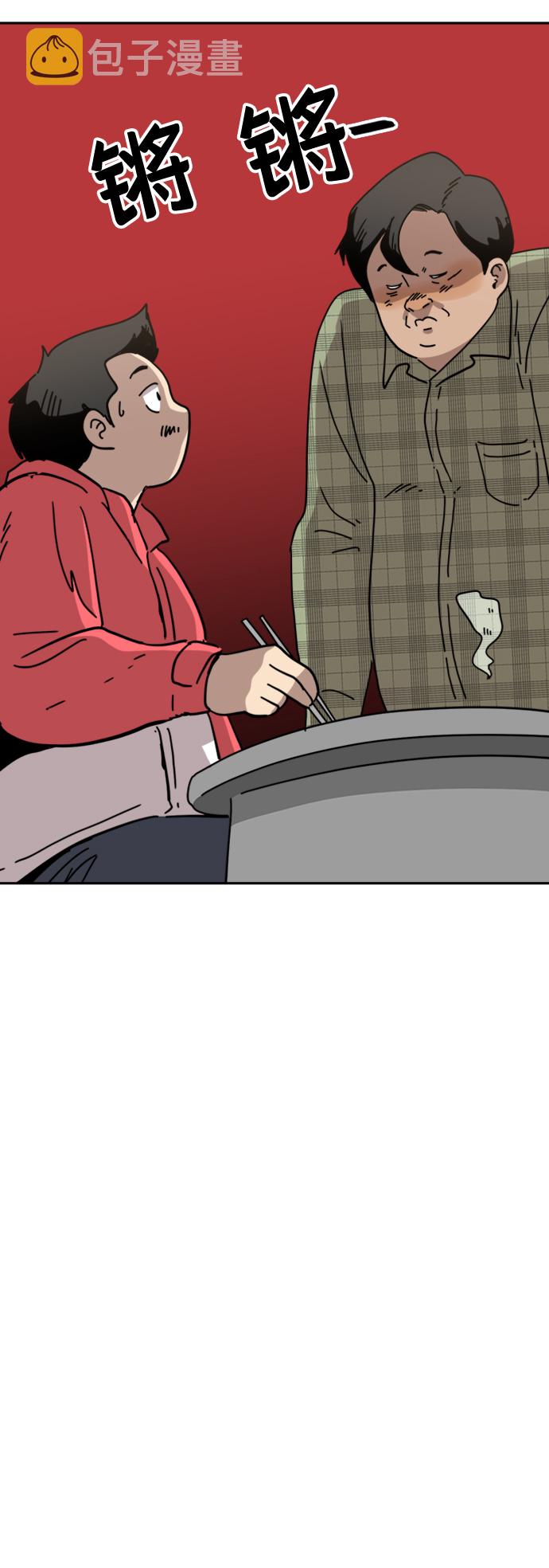 第21话16