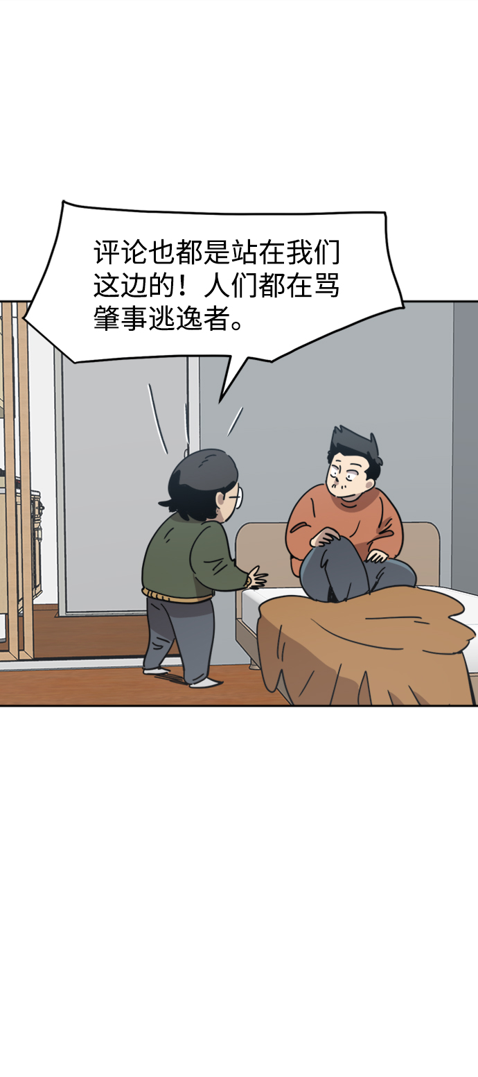 第26话53