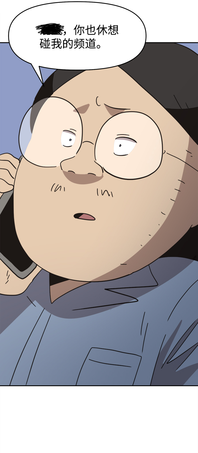 第36话61