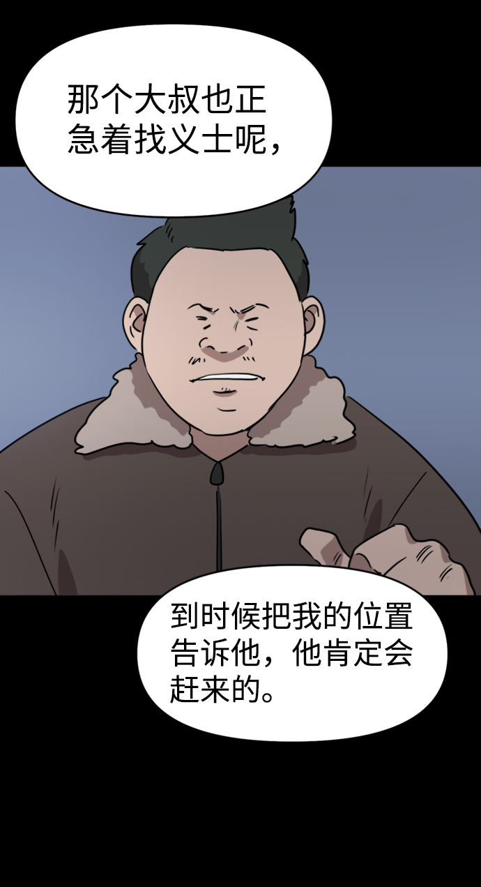 第48话7