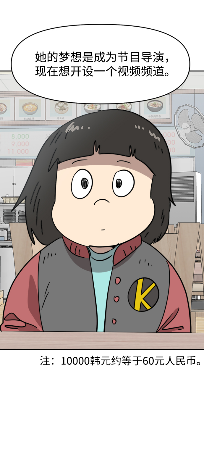 第31话35