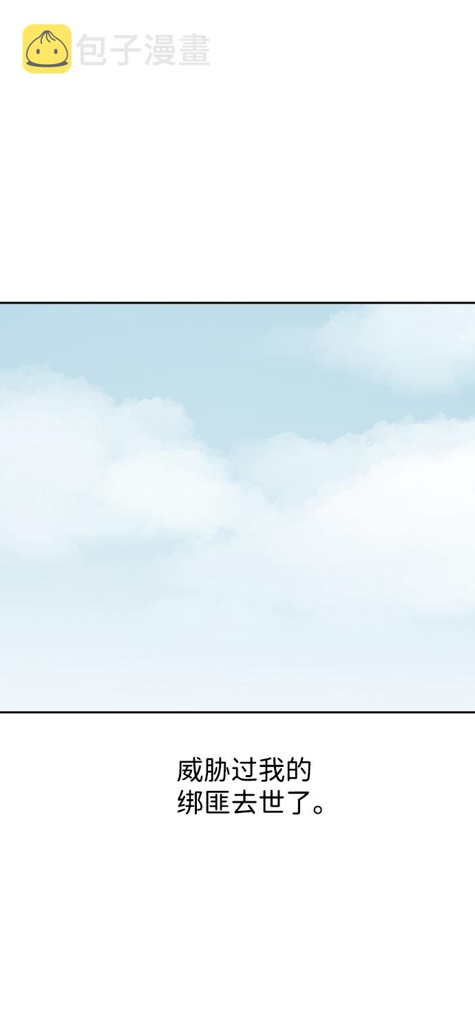 第43话40