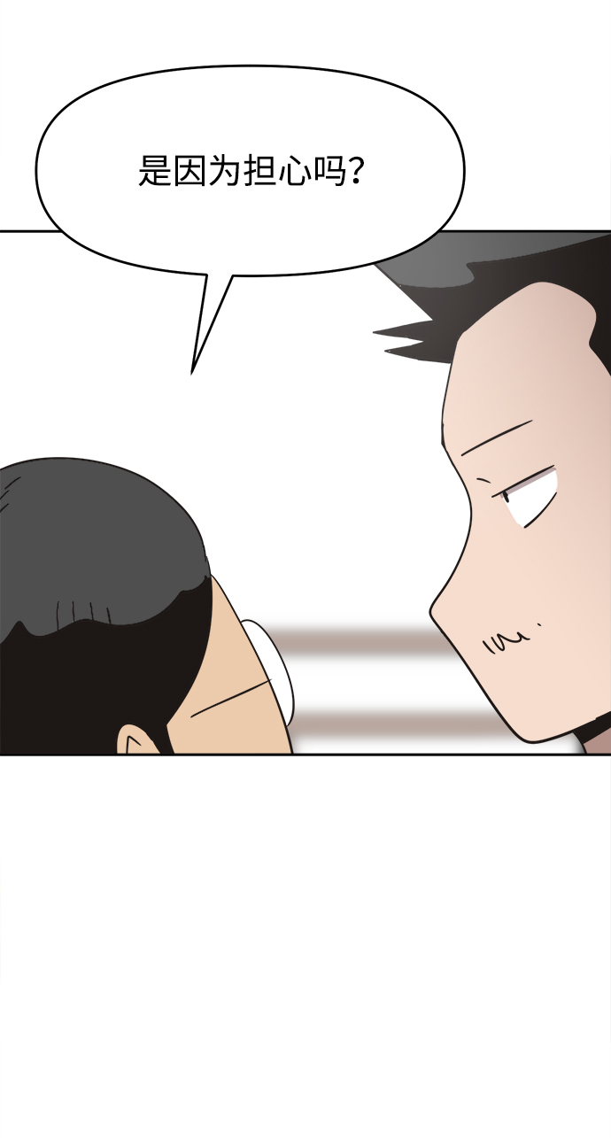 第37话70