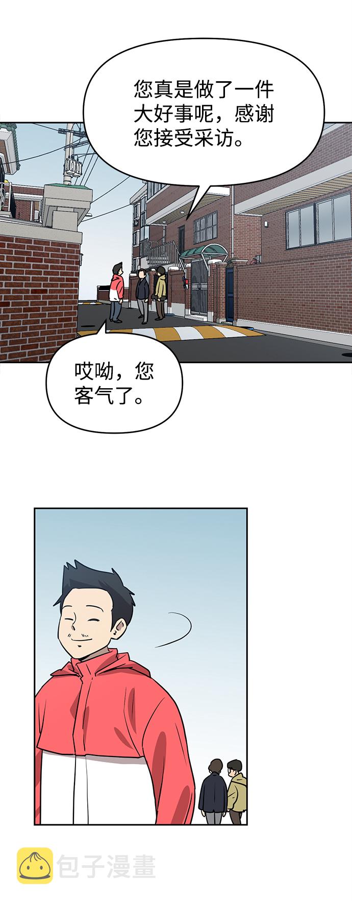 第4话10