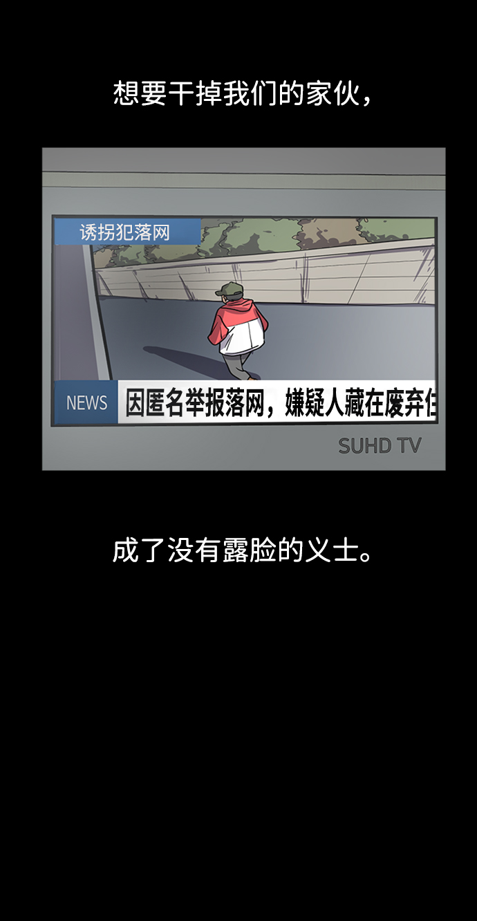 第32话43