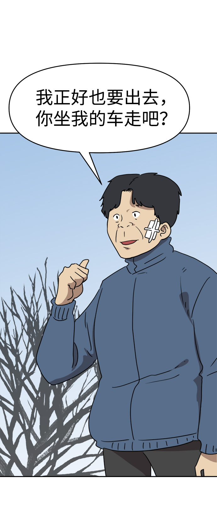 第45话65