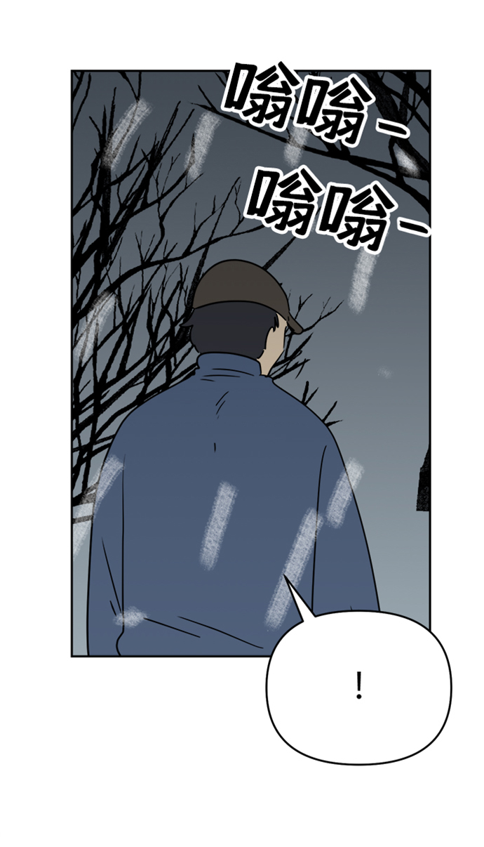 第47话45