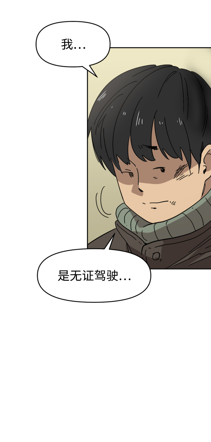 第23话22