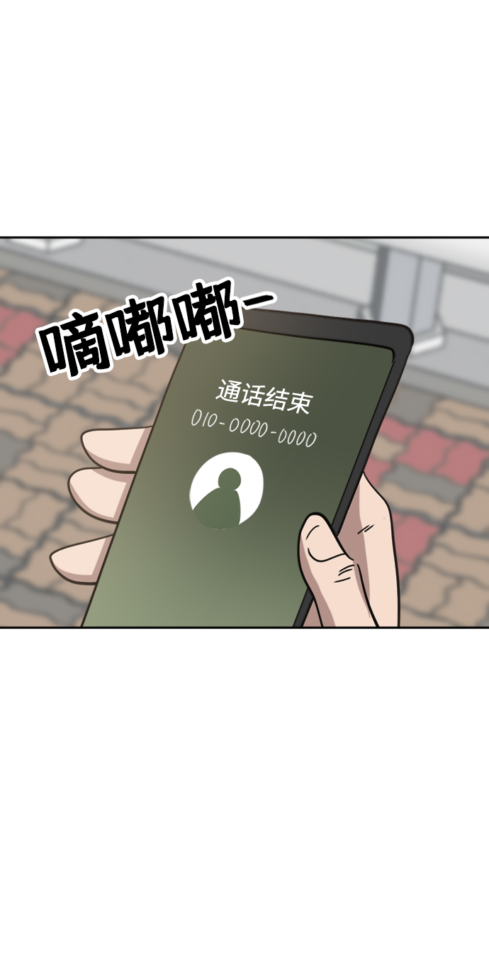 第33话29
