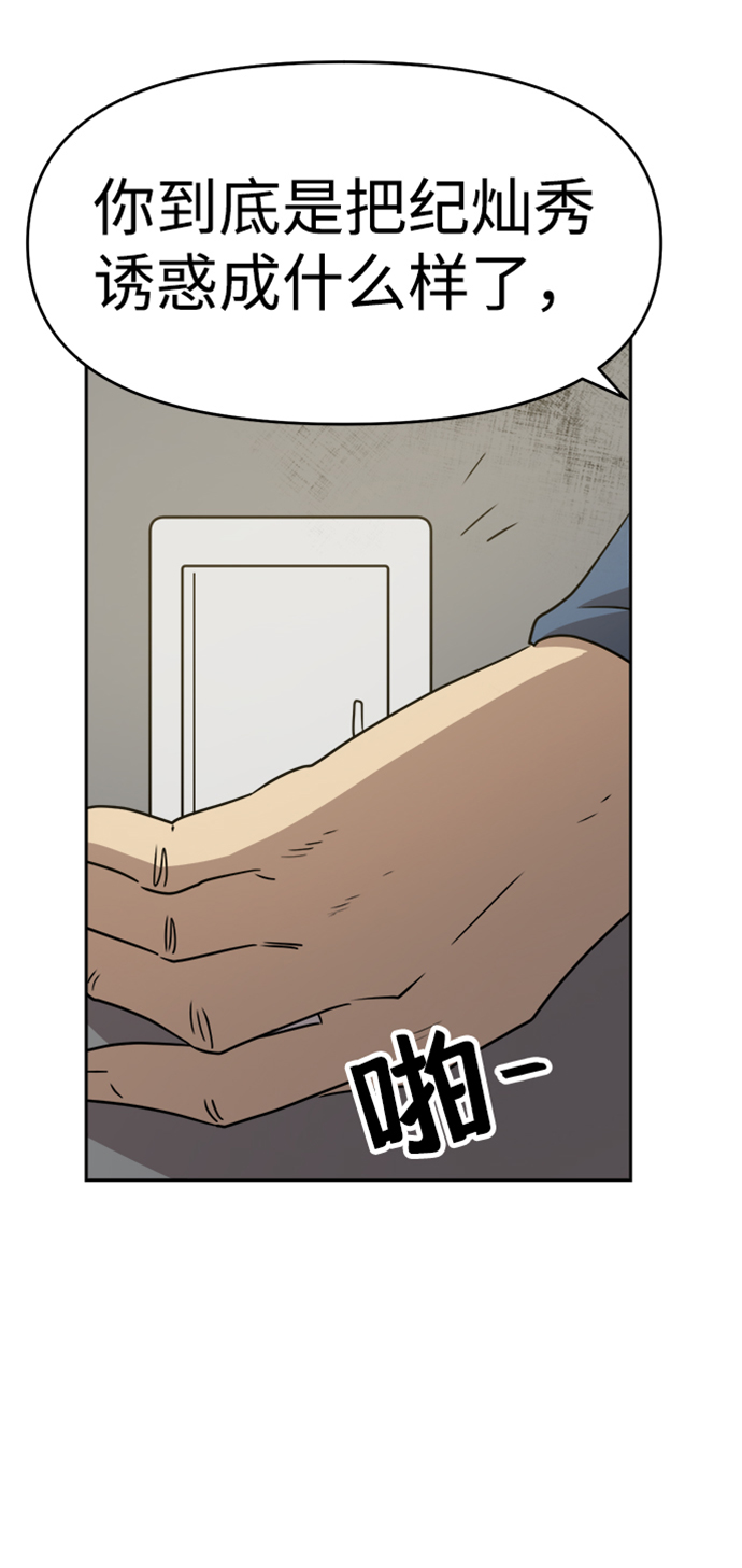 第46话35