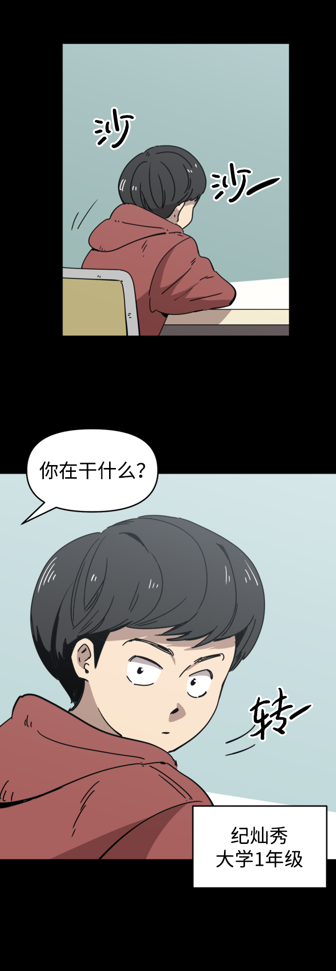 第22话4