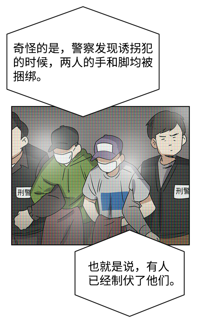 第1话86