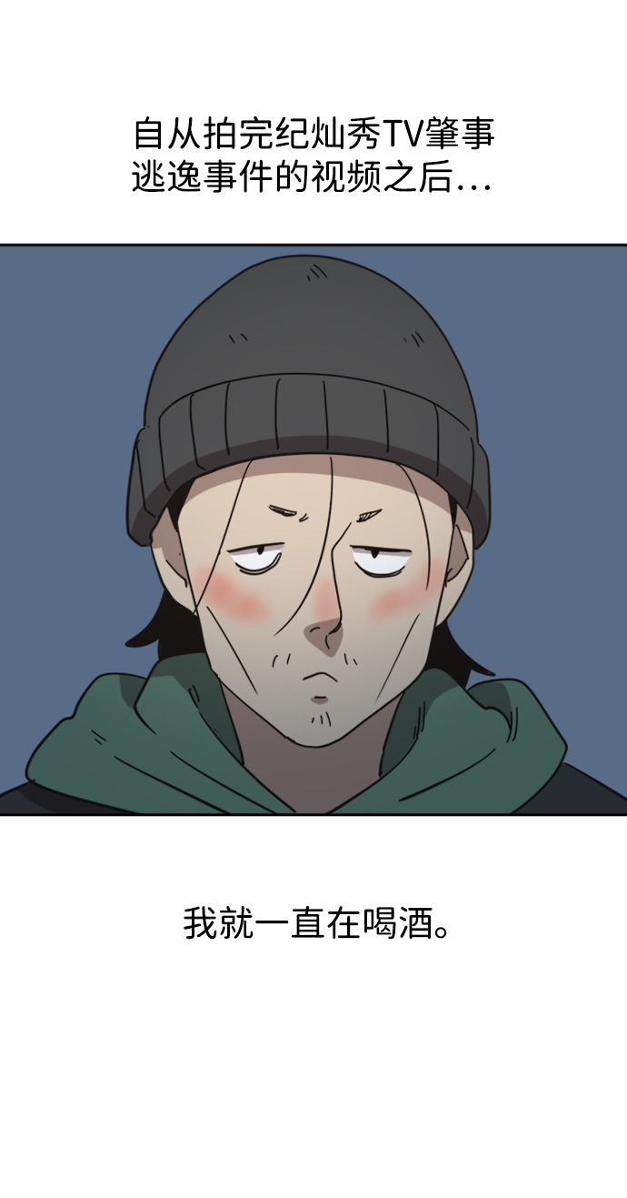 第42话11