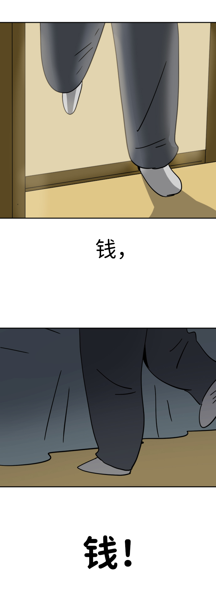 第25话41
