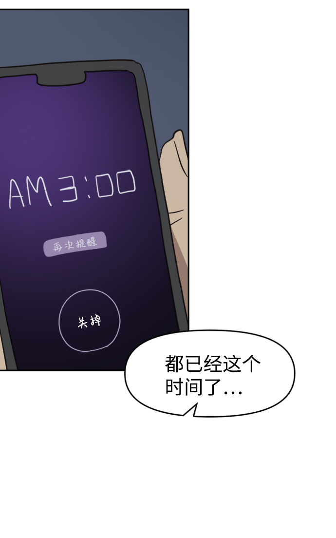 第41话34