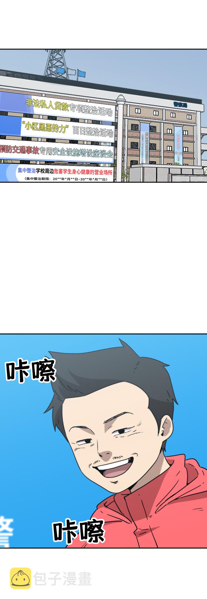 第13话10
