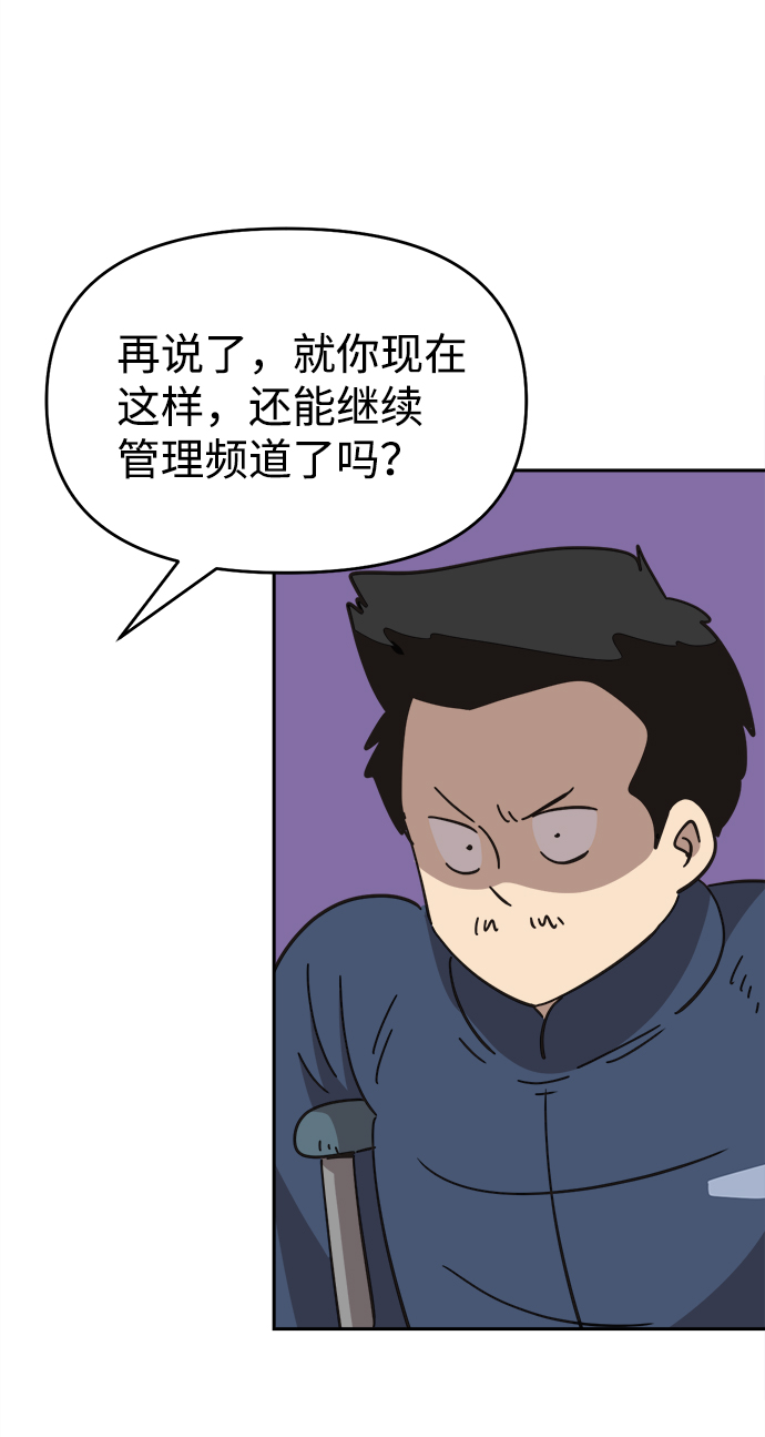第37话24