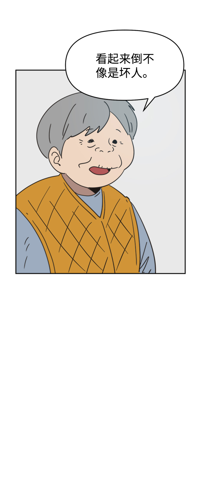第39话22