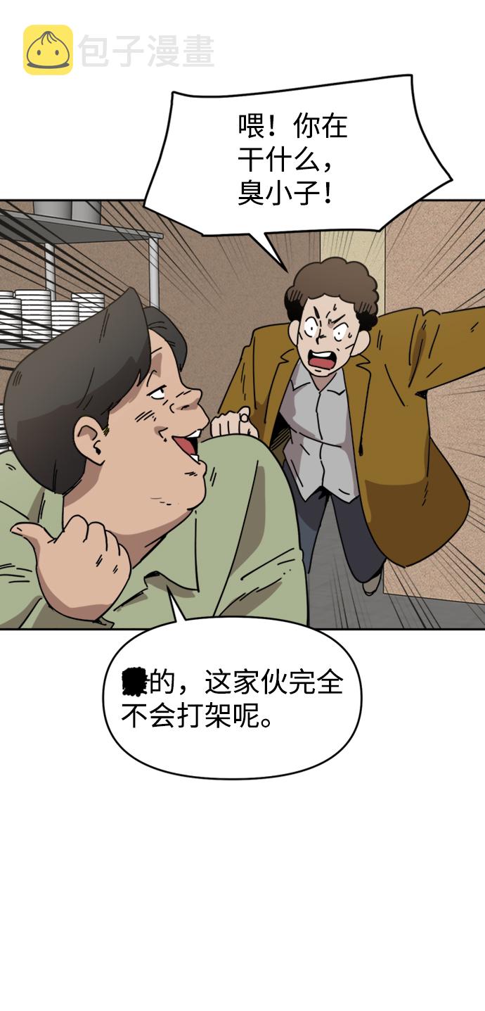 第21话21