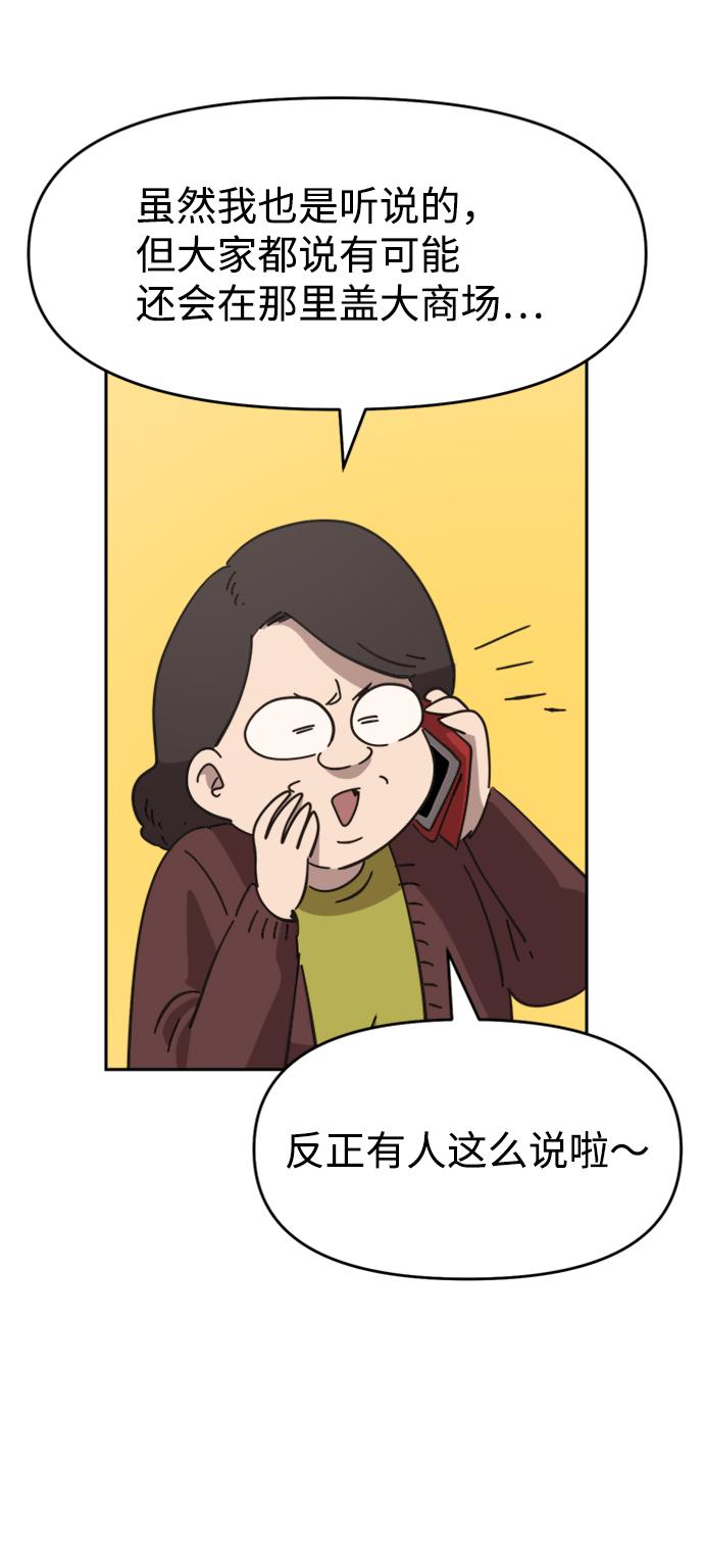 第34话61