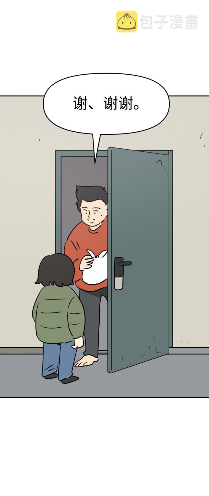 最终话58