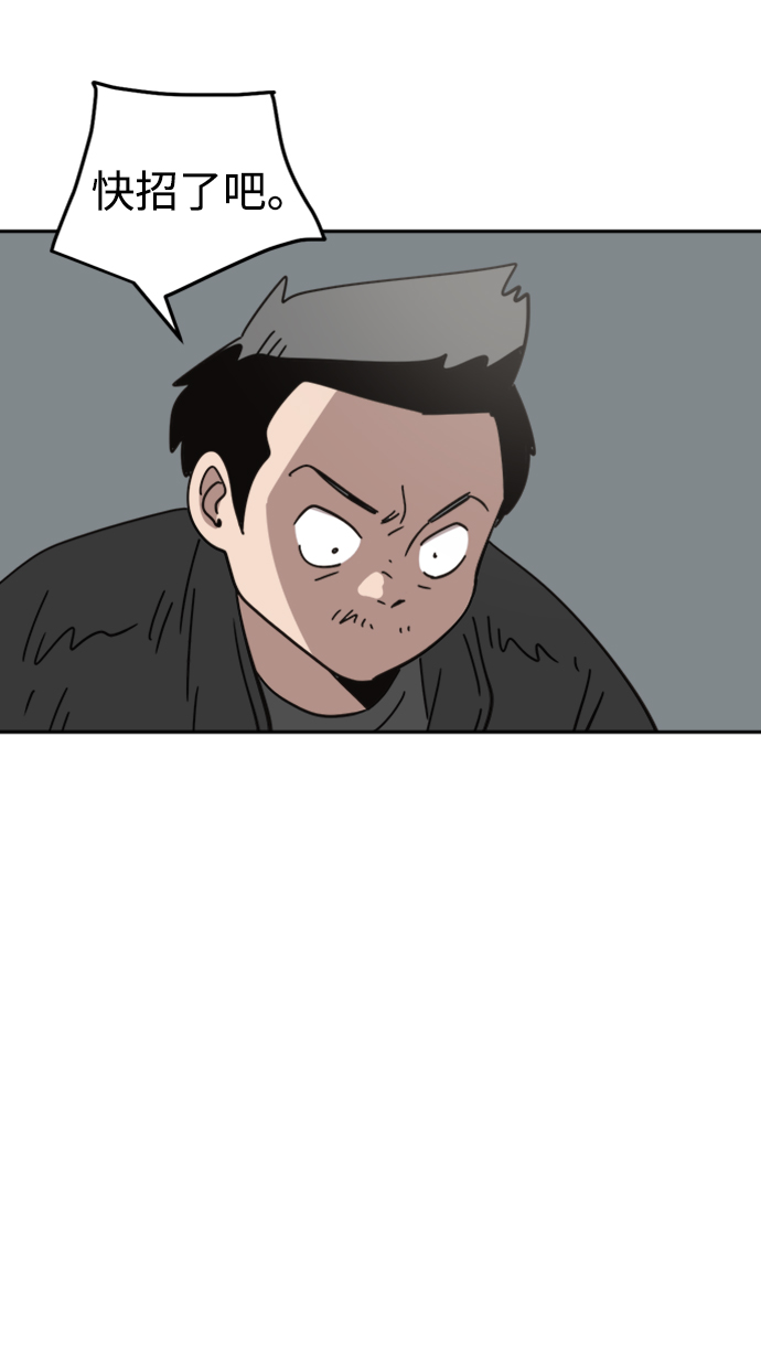 第33话41