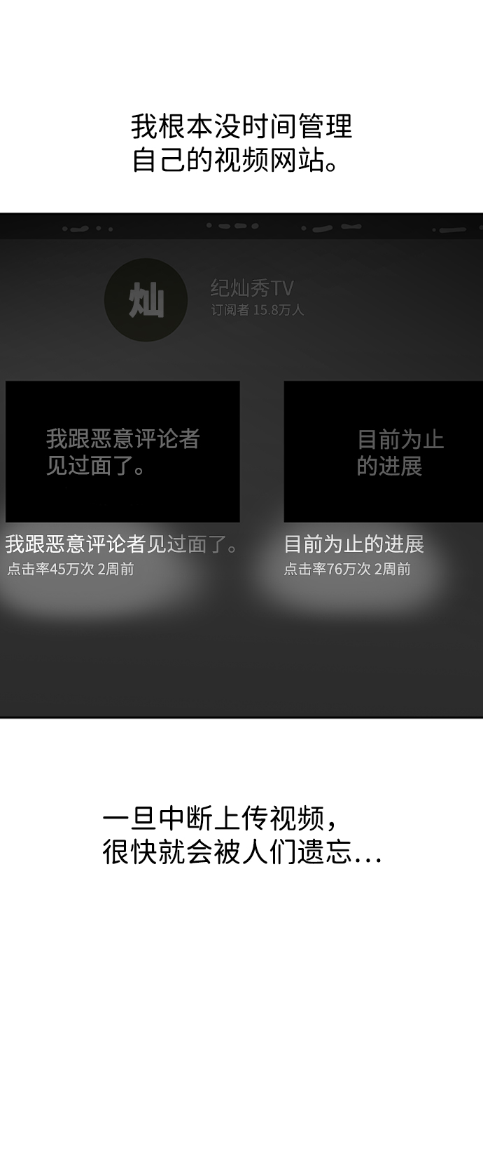 第16话33