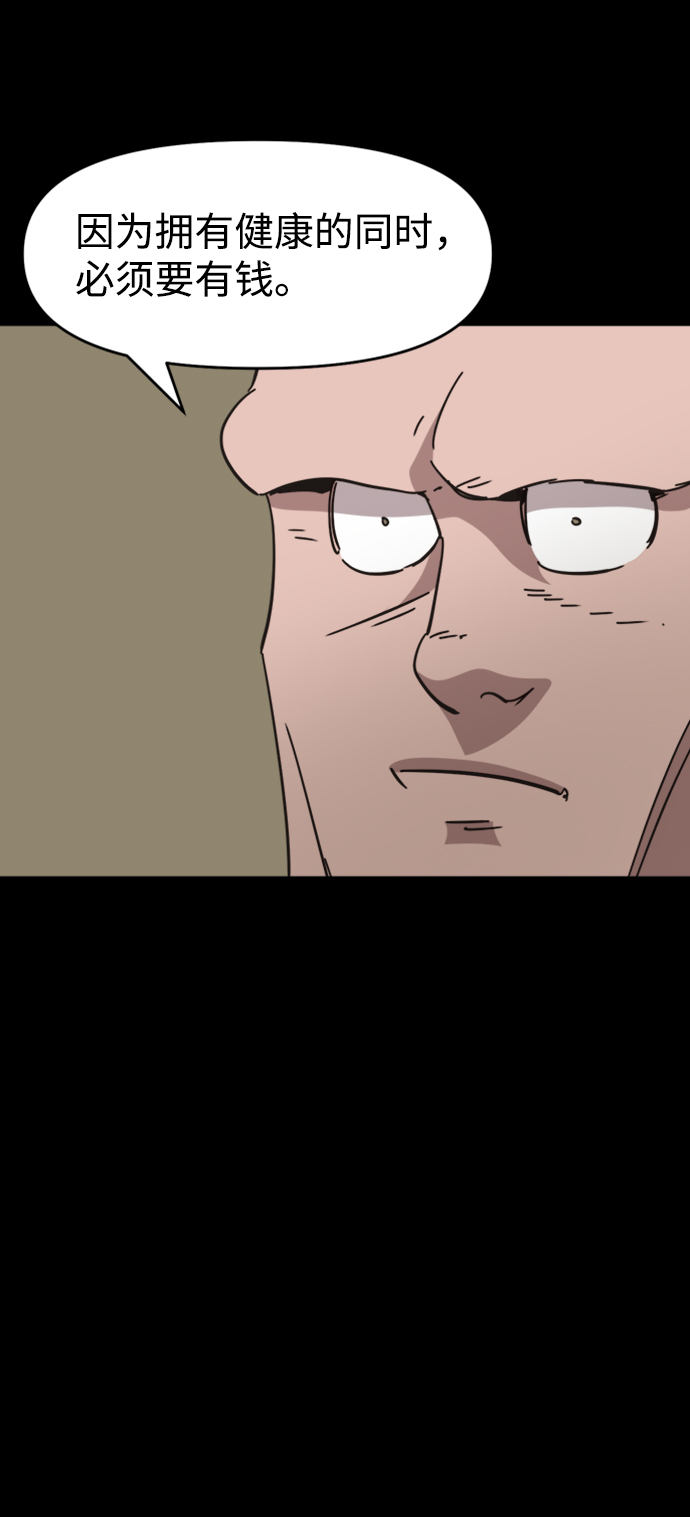 第34话10
