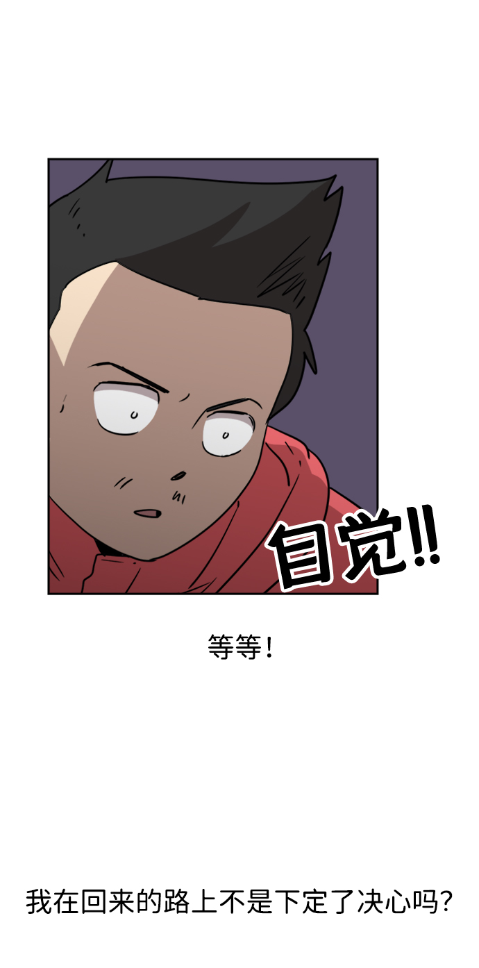 第13话45