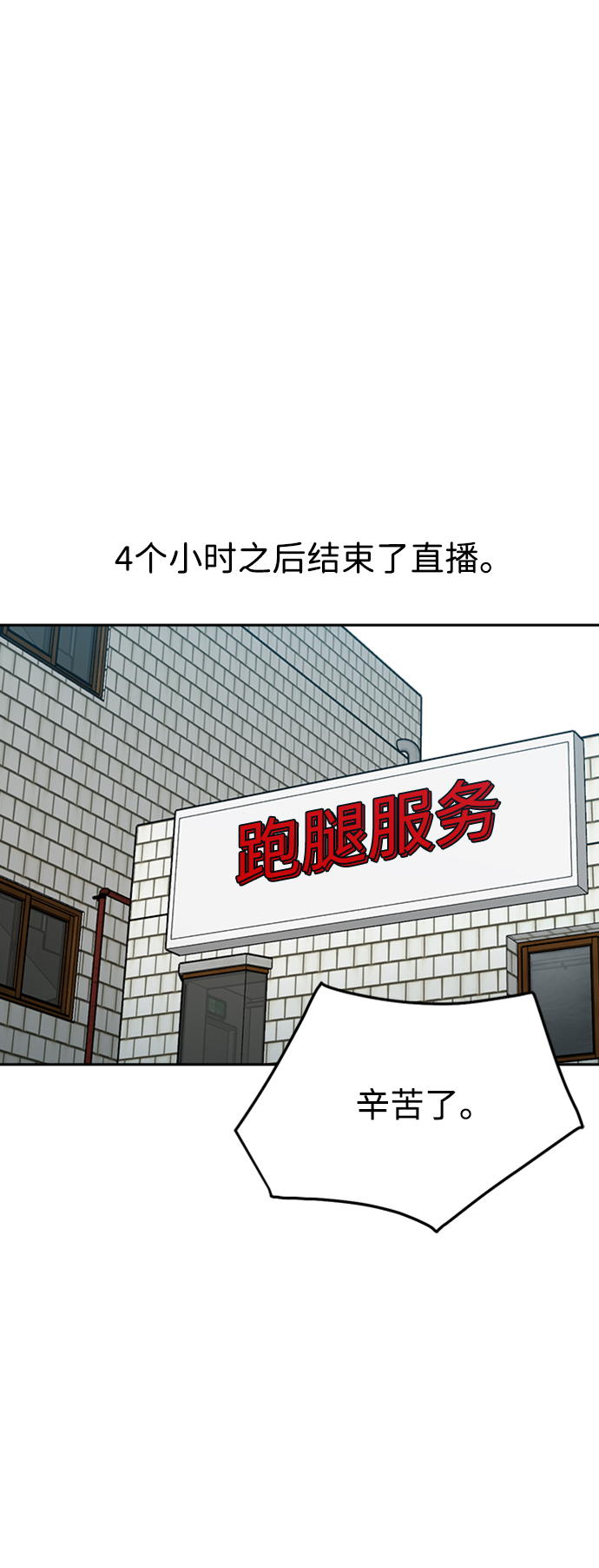 第16话22