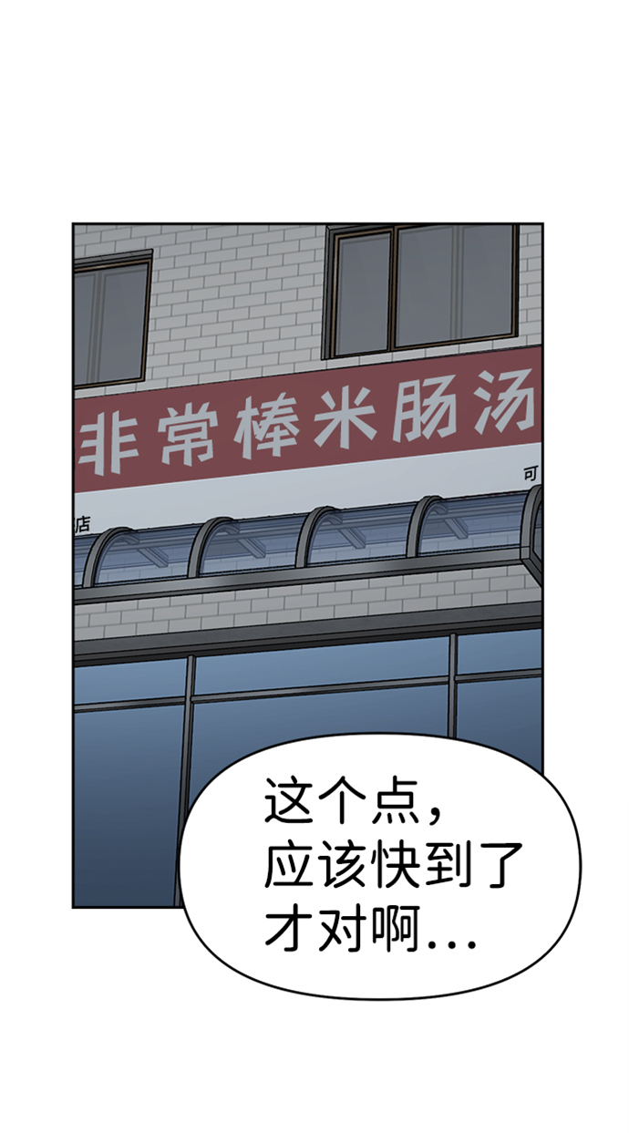 第46话14