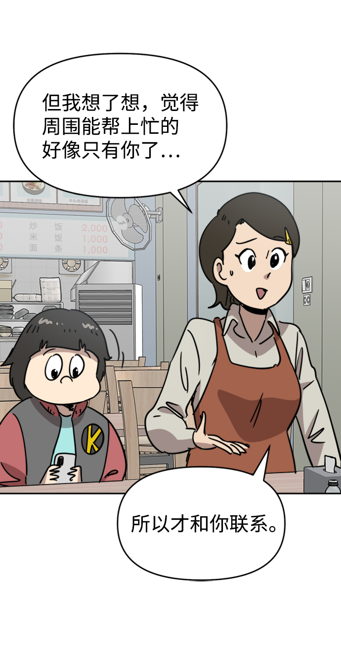 第31话36